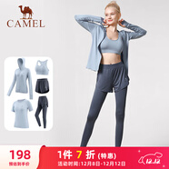 駱駝（CAMEL）瑜伽套裝女健身運動(dòng)服五件套YK2225L5493天水藍M