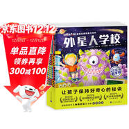 好想出去玩英國經(jīng)典想象力繪本套裝共7冊 國際獲獎繪本3-4-5-6歲兒童幼兒繪本