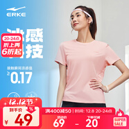 鴻星爾克短袖男夏季新款冰感速干衣跑步健身休閑百搭t恤衫運動(dòng)上衣T恤男士 鮭魚(yú)粉-冰感-女子 M