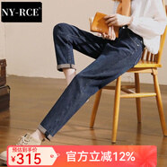 NY-RCE高腰牛仔九分褲哈倫褲女秋裝新款寬松百搭顯瘦休閑褲子老爹褲 5369黑藍【有彈】MH 26