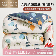 雅鹿·自由自在A(yíng)類(lèi)抗菌纖維被子被芯單人秋冬天季被褥棉被冬天180x220cm7斤繁花