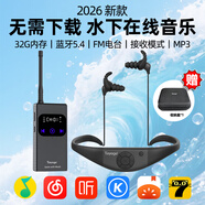 Tayogo游泳耳機入耳式水下防水專(zhuān)用MP3藍牙有線(xiàn)2025最新款自帶內存適用于小米華為VIVO蘋(píng)果oppo無(wú)需下載 T6+W18升級版黑色 套裝【水下在線(xiàn)音頻 無(wú)需下載】