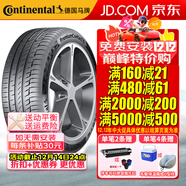 馬牌（Continental）輪胎PremiumContact6 汽車(chē)輪胎 PC6 245/45R20 103Y AO  靜音棉奧迪