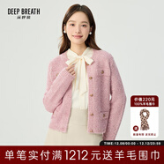 深呼吸DEEP BREATH女裝復古蔥紗小香風(fēng)針織開(kāi)衫女A400677 紫粉 M (3)