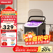 惠康制冰機小型家用宿舍學(xué)生15KG迷你寢室全自動(dòng)制冰機器圓冰制作機便攜把手商用奶茶咖啡冰塊制冰模具 【升級款-機器帶把手-曜石黑】自動(dòng)清洗-大小可調