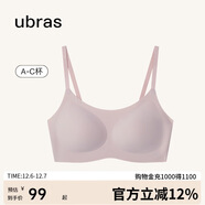 ubras無(wú)尺碼云感托吊帶背心隱形無(wú)痕文胸罩女士?jì)纫屡m花煙