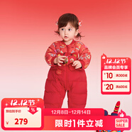 巴拉巴拉童裝嬰兒羽絨服連體衣寶寶2025新款冬裝加厚保暖哈衣爬服萌趣造型 立領(lǐng)-紅色調00466-灰鴨絨 90 cm-充絨量90g起