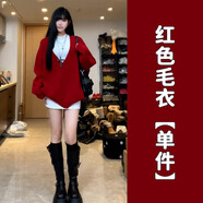依樂(lè )琦紅色春裝戰袍穿搭子女開(kāi)春季2025 紅色毛衣【單件】版【過(guò)年穿搭/毛衣女款2025新款 S 40/45kg