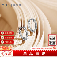 謝瑞麟（TSL）18K金鉆石耳釘耳墜氣質(zhì)群鑲白金耳環(huán)耳飾PT797 定價(jià)類(lèi)（共約2分，10顆鉆石）