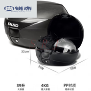 尚銳杰專(zhuān)用于24款光陽(yáng)Racingh150尾箱X架邊箱架三箱架博奧達貨架支架 黑色夏德塑膠39升尾箱一只不含支