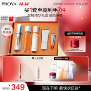 珀萊雅（PROYA）【易烊千璽同款】雙抗精華美白特證版煥白凈亮精華液補水保濕精華 雙抗精華50ml禮盒裝