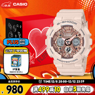 卡西歐（CASIO）手表女士G-SHOCK裸粉運動(dòng)學(xué)生電子日韓表圣誕節禮物GMA-S120MF-4A