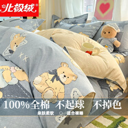 北極絨（Bejirog）100%純棉被套單件全棉斜紋被罩學(xué)生宿舍被單單雙人四季床上套件 星空寶貝 150x200cm單件被套