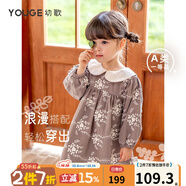 幼歌（YOUGE）嬰幼兒北歐風(fēng)繡花娃娃裙2023秋季新款女童甜美乖巧裙子 灰色 120 cm