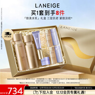 蘭芝致美水乳眼霜套裝禮盒精華水150ml精華乳130ml眼霜15ml圣誕節禮物