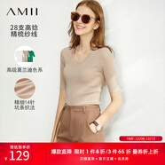 AMII女裝2025秋季新款極簡(jiǎn)通勤V領(lǐng)修身毛衣針織衫女百搭女上衣 裸粉色 XS