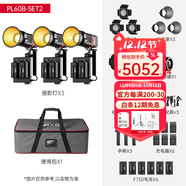 GVM Great Video Makergvm補光燈PD60B雙色溫無(wú)級調節支持100w超快充電輕便攜式專(zhuān)業(yè)直播戶(hù)外手持拍照攝影rgb手電筒射燈 GVM-PL60B（外置電池雙色溫三燈套裝）