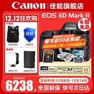 佳能（Canon） EOS 6D MarkII 全畫(huà)幅單反相機 佳能6d2 vlog數碼單反相機 佳能6D2單機身+24-70F2.8USM套裝 官方標配【無(wú)必備配件攝影大禮包~推薦購買(mǎi)套餐】