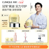 倩碧黃油面霜50ml潤膚補水保濕滋潤敏感肌護膚品生日禮物送女友