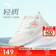 安踏輕便跑鞋女網(wǎng)面透氣軟底跑步鞋輕質(zhì)減震運動(dòng)休閑鞋女旅游鞋
