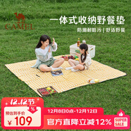 駱駝（CAMEL）戶(hù)外野餐墊多人坐墊野營(yíng)郊游旅行墊野炊帳篷草地墊子 A9SFSY009