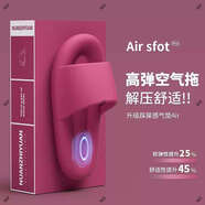 EVA拖鞋女夏季踩屎感外穿厚底室內家居浴室靜音防滑情侶涼拖鞋男 玫紅SD踩屎感一字拖 36 36/37