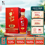 牛欄山 百年紅 純糧特釀 清香型白酒 42度500ml*1瓶 單瓶裝 婚宴喜酒