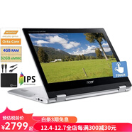 宏碁（acer） X360 Chromebook Spin 2合1筆記本電腦學(xué)生商務(wù)版 11.6英寸
