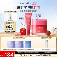 【新品上市】蘭芝保濕修護唇膜莓果味+水光精華唇蜜冰糖莓果味