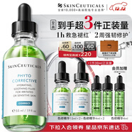 修麗可色修精華55ml 護膚品舒緩修紅修護保濕生日禮物送女友