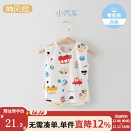 俏貝熊 寶寶防蚊褲純棉網(wǎng)眼透氣兒童休閑褲夏季薄款男女童松緊褲子輕薄 小汽車(chē)無(wú)袖背心 網(wǎng)眼 100