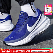 耐克（NIKE）男鞋運動(dòng)鞋 25冬新款緩震舒適網(wǎng)面輕便透氣休閑鞋低幫跑步鞋子男 【曬圖返10】克萊因藍/雪山白/主推 41 碼（內長(cháng)260mm）