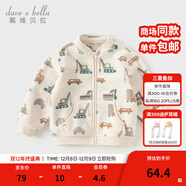 戴維貝拉（DAVE＆BELLA）春秋男童外套兒童男秋裝嬰兒男孩棒球服秋冬搖粒絨夾克男裝上衣 汽車(chē)印花DB396-X 90 cm(3T(建議身高80-90cm))