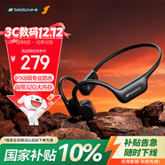 山水（SANSUI）W123【游泳級防水丨32G內存】骨傳導藍牙耳機ipx8級防水 無(wú)線(xiàn)運動(dòng)跑步不入耳騎行 適用于蘋(píng)果 黑