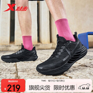 特步氫風(fēng)8男子跑步鞋運動(dòng)鞋夏季網(wǎng)面透氣輕便減震跑鞋體測鞋子