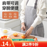 LYNN 加厚防水防油污圍裙 可擦手男女通用廚房烘焙圍裙