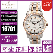 寶齊萊（Carl F.Bucherer）【二手95新】寶齊萊/Carl F.Bucherer腕表手表男士表馬利龍愛(ài)德瑪爾柏拉維手自動(dòng)機械石英 38mm 自動(dòng) 00.10617.07.23.31