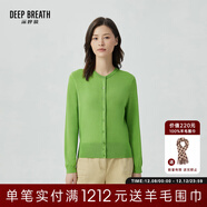 深呼吸DEEP BREATH女裝簡(jiǎn)約百搭薄款圓領(lǐng)長(cháng)袖冰絲針織開(kāi)衫女A400473 嫩芽綠 M (3碼)
