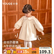 幼歌（YOUGE）嬰幼兒北歐風(fēng)繡花娃娃裙2023秋季新款女童甜美乖巧裙子 米白 120 cm