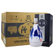 青花汾酒青花20 清香型白酒  42度 500mL 2瓶 送禮宴請 53度 375mL 6瓶 整箱裝