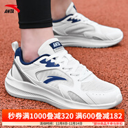 安踏男鞋運動(dòng)鞋男子2025秋季軟底透氣網(wǎng)面跑步鞋黑色旅游鞋休閑鞋 【秋季皮網(wǎng)透氣】白/銀/深航海藍 42.5