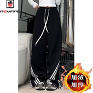 AEMAPE加絨新款條紋運動(dòng)褲女美式復古設計2025秋冬潮流寬松休閑闊腿衛褲 黑色【加絨款】 XL 建議125-140斤