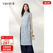 飛鳥(niǎo)和新酒無(wú)袖連衣裙女2025夏季新款新中式國風(fēng)印花顯瘦背心裙 滿(mǎn)幅圖案霧霾藍HPH01 S
