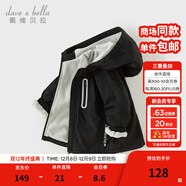 戴維貝拉（DAVE＆BELLA）童裝寶寶衣服兒童外套男童春秋女童秋裝大童秋冬加絨戶(hù)外運動(dòng)服裝 黑色DBJ15531-B 150 cm（建議身高140-150cm）