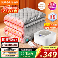 蘇泊爾【高溫保護+金榜單品】水暖毯雙人電褥子家用調溫除濕除螨水循環(huán)床墊定時(shí)恒溫電熱毯1.8*2米PC11B