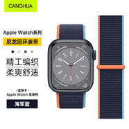 CangHua apple watch s11表帶 蘋(píng)果手表運動(dòng)回環(huán)式表帶iwatch S10/9/8/7/6/5/4/3/SE2/3尼龍編織表帶·藍