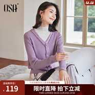 歐莎（OSA）黑色外穿毛衣女新款秋裝針織衫短款打底v領(lǐng)內搭上衣 紫色A XS
