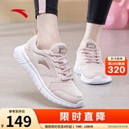 安踏運動(dòng)鞋女鞋秋冬新款防水皮面跑步鞋休閑鞋百搭輕便軟底減震小白鞋 【夏款-軟底網(wǎng)面】藕灰 37.5 (235mm)