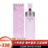 澳爾濱（ALBION）日本澳爾濱健康水滲透乳精華液水乳套裝 補水保濕控油收縮毛孔 清新活潤滲透乳2號(保濕)