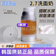 MRYU2.7洗面奶韋雪推薦韓國洗面奶核桃氨基酸多肽橘粉杏仁潔面啫喱去 2.7洗面奶120ml*1瓶 官方旗艦店直營(yíng)正品